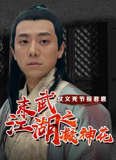 《情陷撒哈拉》主视觉海报